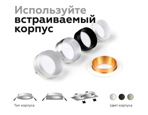 Корпус светильника Ambrella light DIY Spot C6514 Корпус светильника Ambrella light DIY Spot C6514