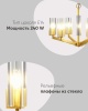Подвесная люстра Moderli Brass V11074-6P Подвесная люстра Moderli Brass V11074-6P