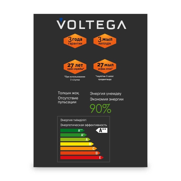 Лампа светодиодная филаментная Voltega 271 E27 4W 1800K желтая 8544
