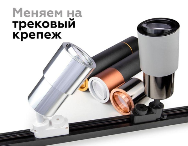Корпус светильника Ambrella light DIY Spot C7456 Корпус светильника Ambrella light DIY Spot C7456