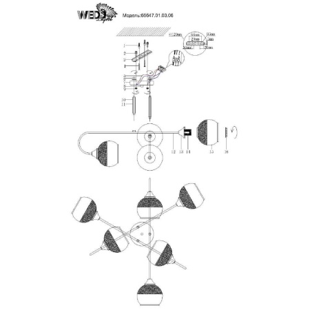 Потолочная люстра Seven Fires Regin 66647.01.03.06