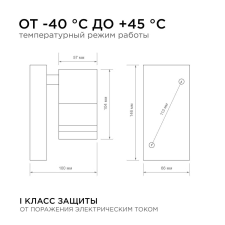 Уличный настенный светильник Apeyron Chrome 11-113 Уличный настенный светильник Apeyron Chrome 11-113
