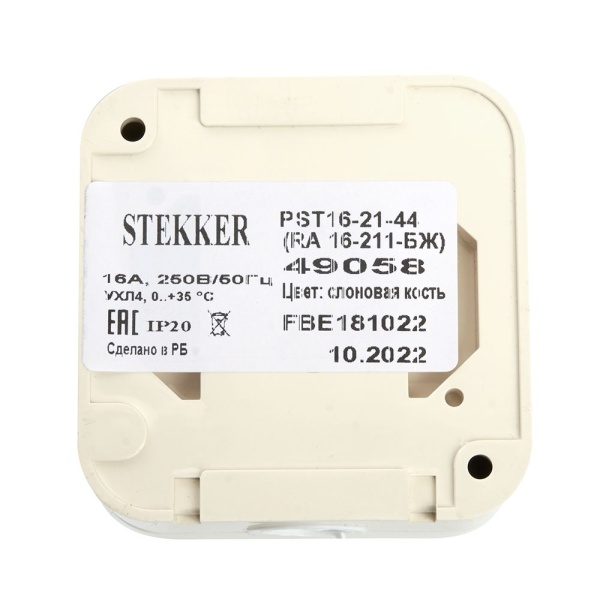 Розетка 2P+PE Stekker Брест с крышкой слоновая кость PST16-21-44 49058