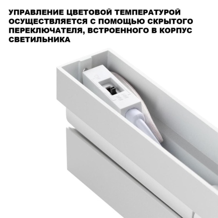 Накладной светильник Novotech Eos Over 359768