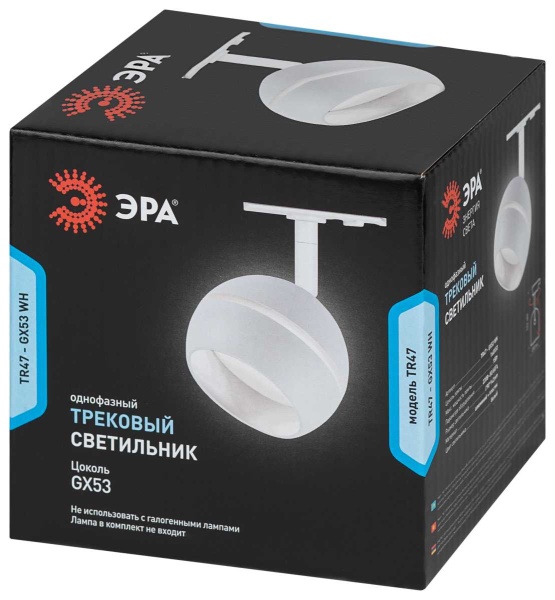 Трековый светильник однофазный ЭРА Round TR47-GX53 WH Б0054155