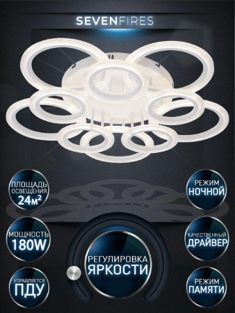 Потолочная светодиодная люстра Seven Fires Keteri WD6026/10C-WT