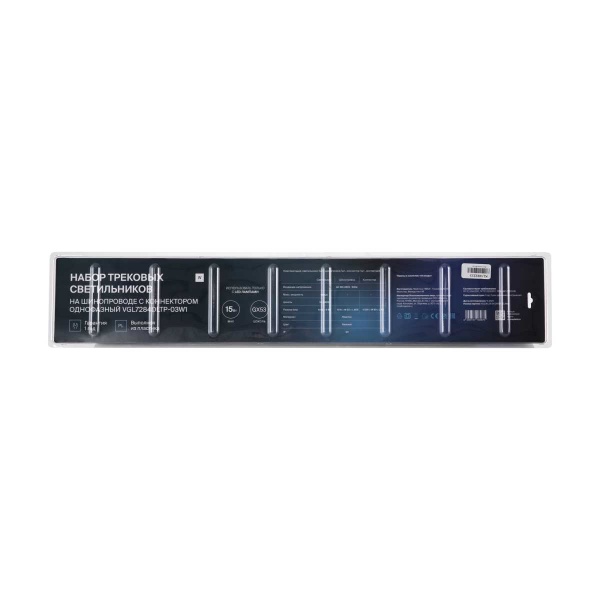 Трековый светильник Voltega Трио / Trio VGL7284DLTP-03W1