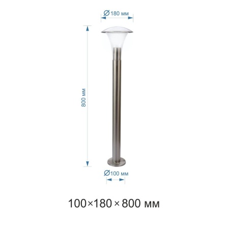 Уличный светильник Apeyron 14-34