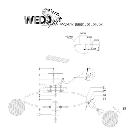 Потолочная люстра Seven Fires Lallio 66661.01.05.08