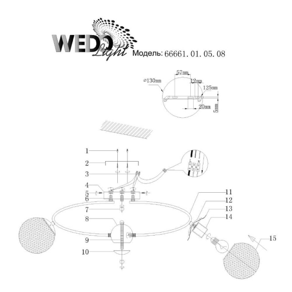 Потолочная люстра Seven Fires Lallio 66661.01.05.08