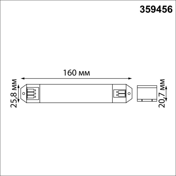Смарт-контроллер Novotech + пульт ДУ IP20 200W 24V EASY 359456