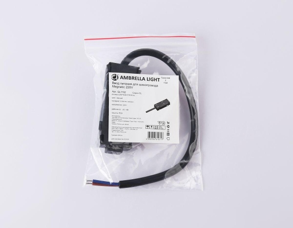 Ввод питания Ambrella Light Track System Magnetic 220V GL1102