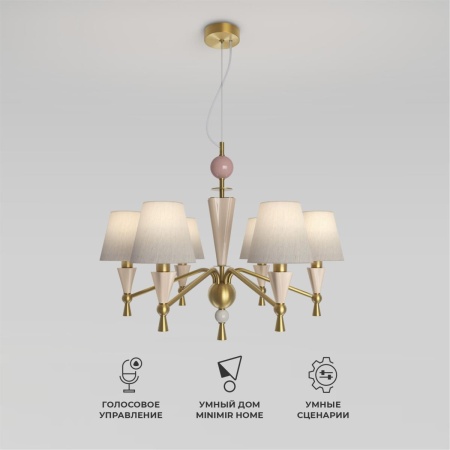 Подвесная люстра Eurosvet Teja 101014/6 латунь Smart a072038