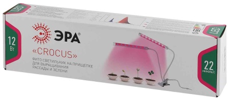 Настольная лампа ЭРА Crocus Fito-20W-Aled Б0039171 Настольная лампа ЭРА Crocus Fito-20W-Aled Б0039171