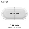 Светильник светодиодный герметичный OGM О28-11