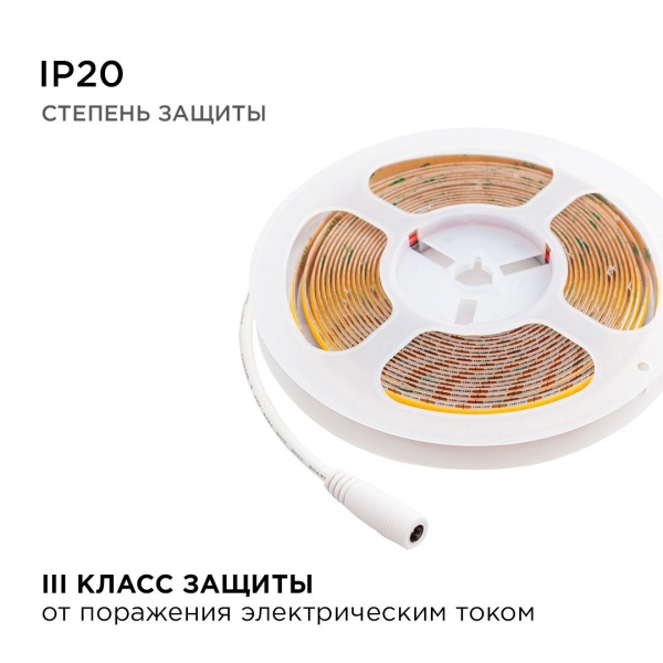 Светодиодная лента Apeyron 14W/m 512LED/m COB холодный белый 3M 200ОО