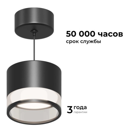 Потолочный светильник Apeyron Sunrise 16-203