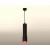 Комплект подвесного светильника Ambrella light Techno Spot XP7422003 SBK/PI черный песок/розовый (A2302, C6356, A2030, C7422, N7193)