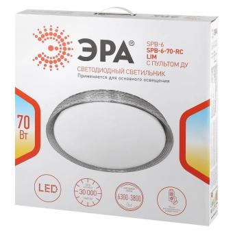 Потолочный светодиодный светильник ЭРА Классик с ДУ SPB-6-70-RC Lim Б0051102