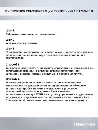 Потолочная светодиодная люстра Seven Fires Ronni WD7506/3C-CR