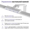Настольная лампа Novotech Studi Ledo 359966