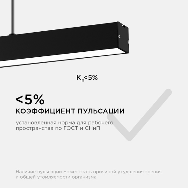 Подвесной светодиодный светильник Apeyron 30-12