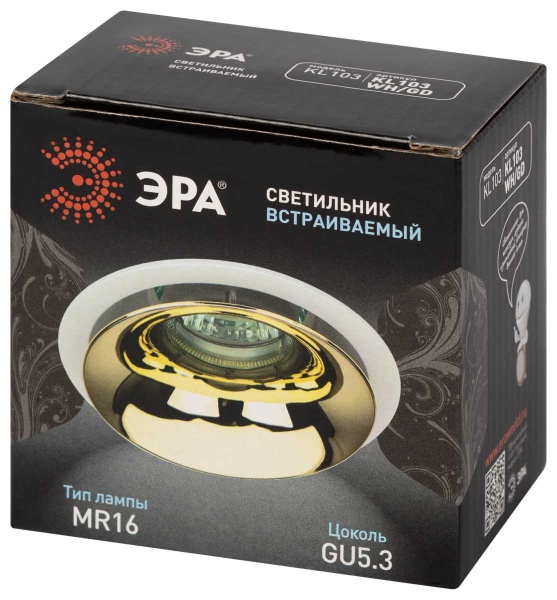 Светильник встраиваемый декоративный ЭРА KL103 WH/GD под лампу MR16 GU5.3 белый/золото Б0056351