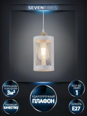 Подвесной светильник Seven Fires Timea WD4003/1P-WT-GD