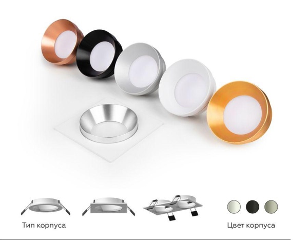 Корпус светильника Ambrella light DIY Spot C7621 Корпус светильника Ambrella light DIY Spot C7621