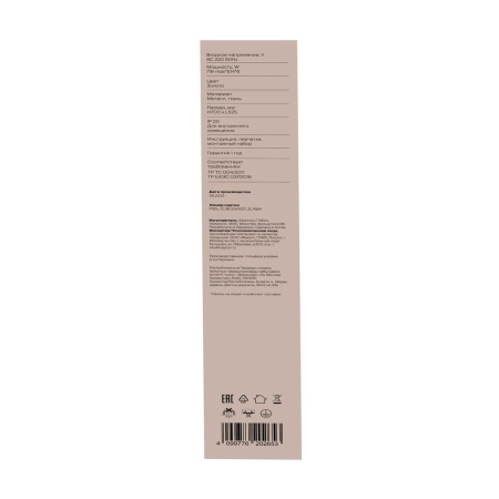 Подвесной светильник Freya Саффле / Säffle FR5572PL-06G