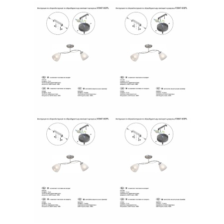 Потолочная люстра Vitaluce V3947-9/2PL