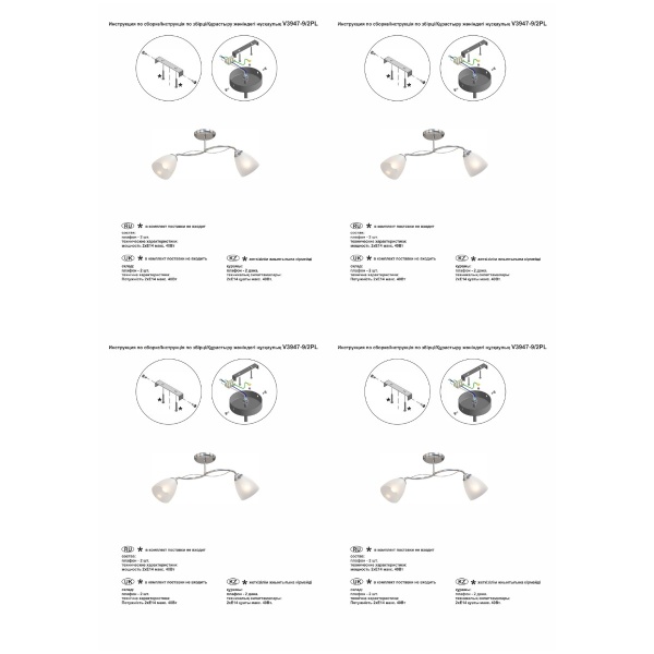 Потолочная люстра Vitaluce V3947-9/2PL