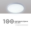 Настенно-потолочный светодиодный светильник Apeyron Spin 18-126