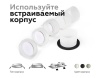 Насадка передняя Ambrella light DIY Spot N6245 Насадка передняя Ambrella light DIY Spot N6245