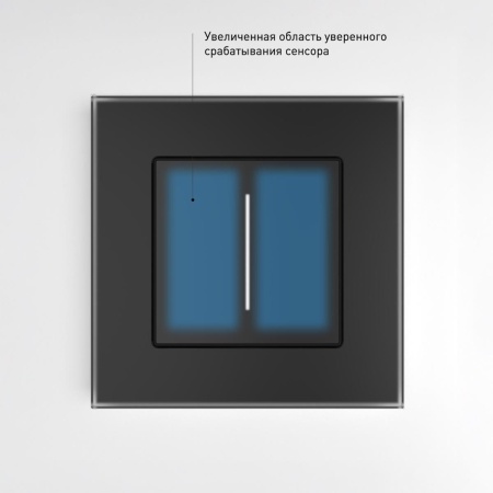 Сенсорный диммер Werkel (Умный дом) с подсветкой черный W3443111 a063594