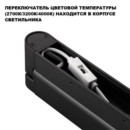 Накладной светильник Novotech Iter Over 359800