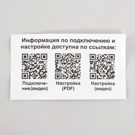 Смарт-модуль Citilux CLR1M Smart Module Смарт-модуль Citilux CLR1M Smart Module