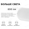 Накладной светодиодный светильник Apeyron 28-03