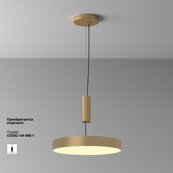 Потолочный светодиодный светильник Maytoni Technical Zon C032CL-45W2.7K-RD-MG