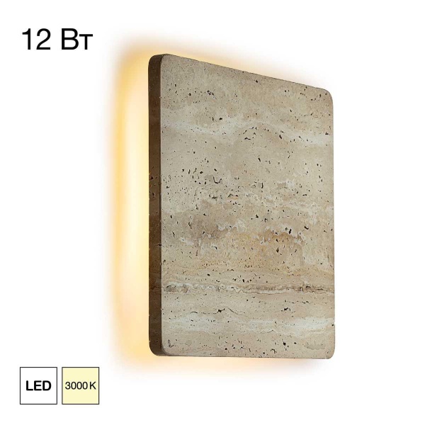 Бра Citilux MARES CL246012