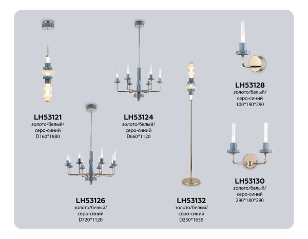 Люстра Ambrella Light HIGH LIGHT LH53121