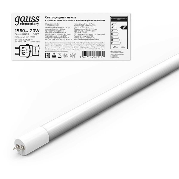 Лампа светодиодная Gauss G13 20W 4000K матовая 93029