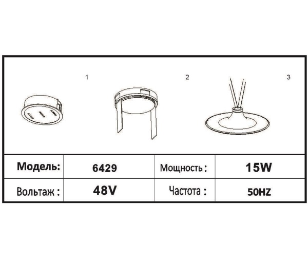 Трековый светодиодный светильник Kink Light Сатори 6429,19