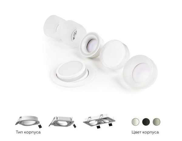 Корпус светильника Ambrella light DIY Spot C7664 Корпус светильника Ambrella light DIY Spot C7664