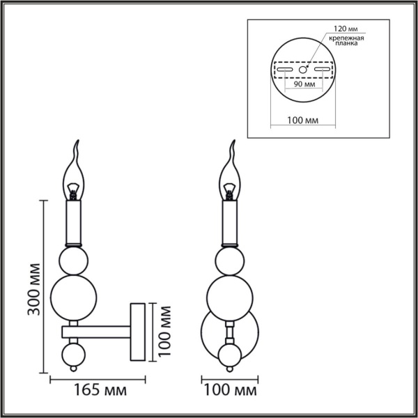 Бра Lumion Nana Moderni 8260/1W