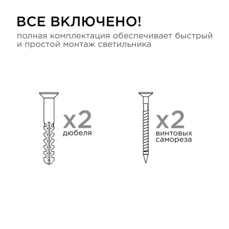 Уличный настенный светильник Apeyron Chrome 11-113 Уличный настенный светильник Apeyron Chrome 11-113
