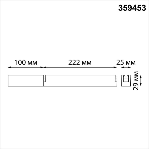 Смарт-драйвер Novotech + коробка для коммутации + пульт ДУ IP20 100W 24V EASY 359453