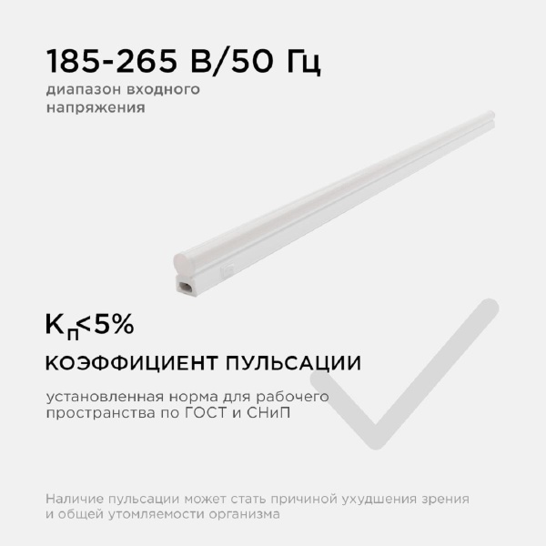 Настенный светодиодный светильник Apeyron 14-54 Настенный светодиодный светильник Apeyron 14-54