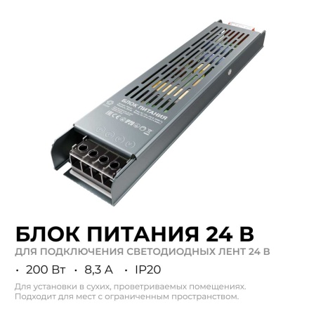 Блок питания OGM PS3-61