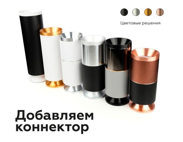Корпус светильника Ambrella light DIY Spot C7533 Корпус светильника Ambrella light DIY Spot C7533